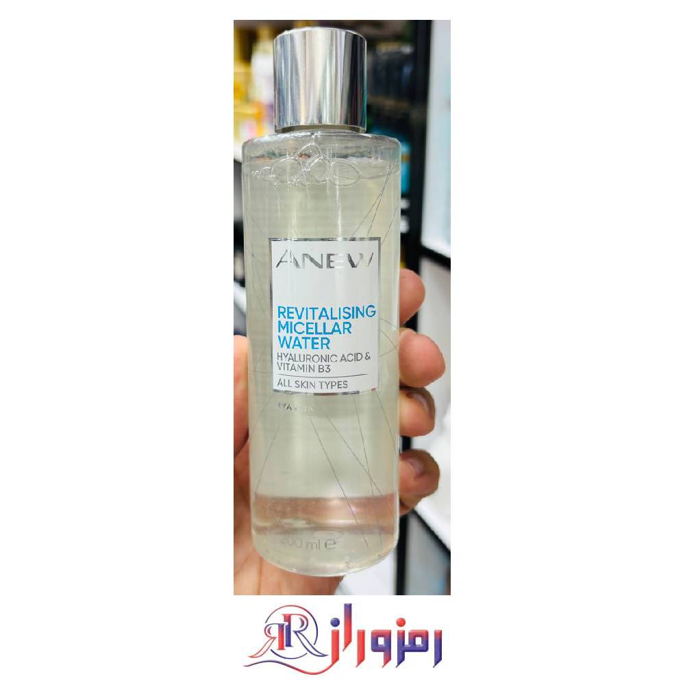 میسلارواتر آون Avon هیالورونیک اسید 200 میل